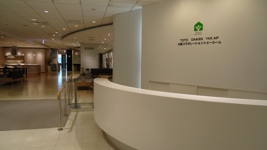 TOTO大阪ショールーム | 関西地区 | ショールーム | TOTO株式会社