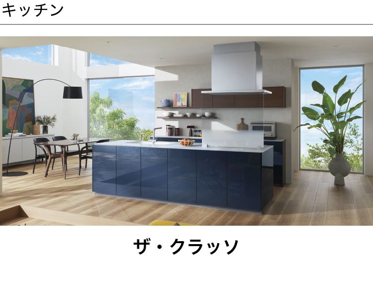 新商品ショールームフェア・グレードアップキャンペーン