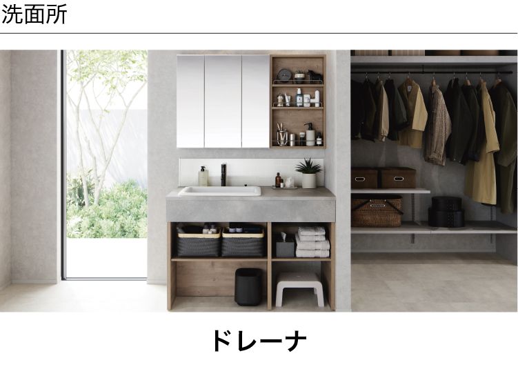 ＊toto＊様　ご成約ページ 製品のご登録 | お客様サポート | TOTO