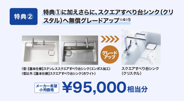 ＊toto＊様　ご成約ページ 値下げ】TOTO 一体形便器ZX ホワイト