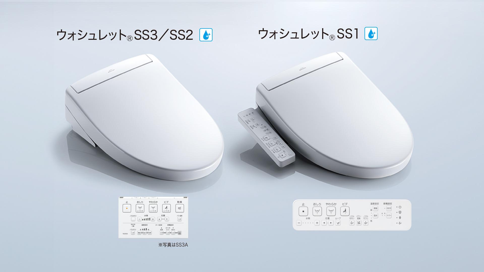 TOTO WASHLET BV 温水洗浄便座パステルアイボリー TCF2222E TOTO TCF2223E#SC1 ウォシュレット BV2 パステルアイボリー 脱臭