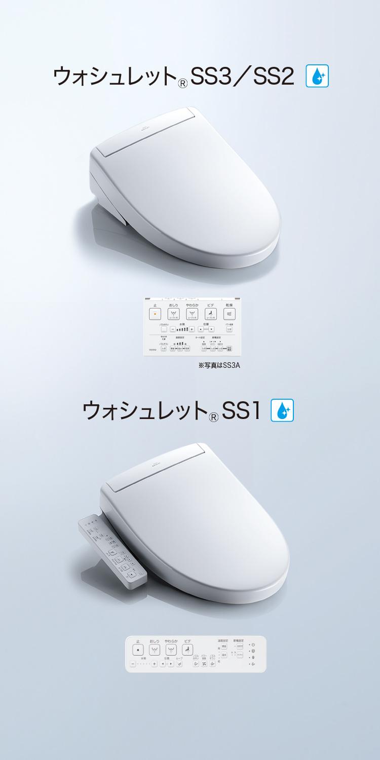 １６０１★ＴＯＴＯウオッシュレツト、2023年式、洗浄して綺麗な商品です 1601☆TOTOウオッシュレツト、2023年式、洗浄して綺麗な