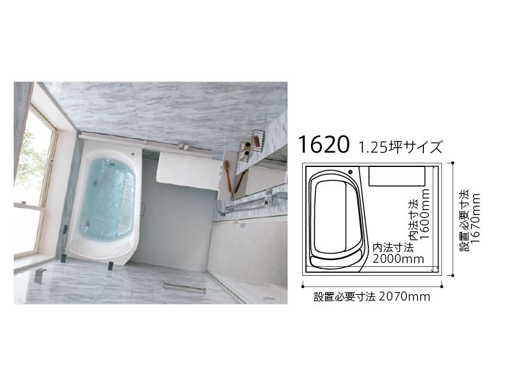 シンラ 戸建住宅向け 空間プラン 浴室 商品情報 Toto株式会社