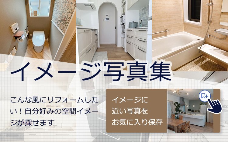 イメージ写真集画像