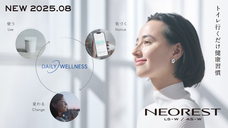 総合トップ | TOTO株式会社