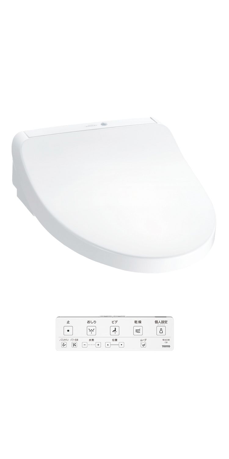 ウォシュレット®（リテール向け）KMシリーズ | トイレ(ウォシュレット