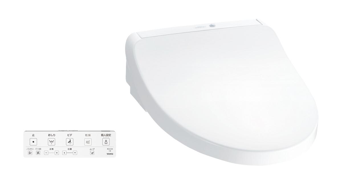 TOTO ウォシュレット KMシリーズ TCF8CM67 ウォシュレット（TOTO） TOTO ウォシュレット 瞬間式 KMシリーズ