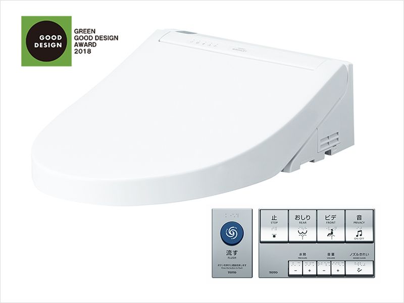 ウォシュレット® PS・P | トイレ（パブリック） | 商品情報 | TOTO株式会社