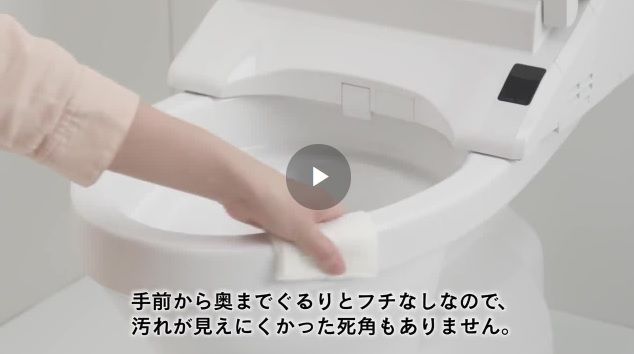 ZJカタログ動画一覧 | トイレ(ウォシュレット・温水洗浄便座・便座・便器・トイレ収納) | 商品情報 | TOTO株式会社