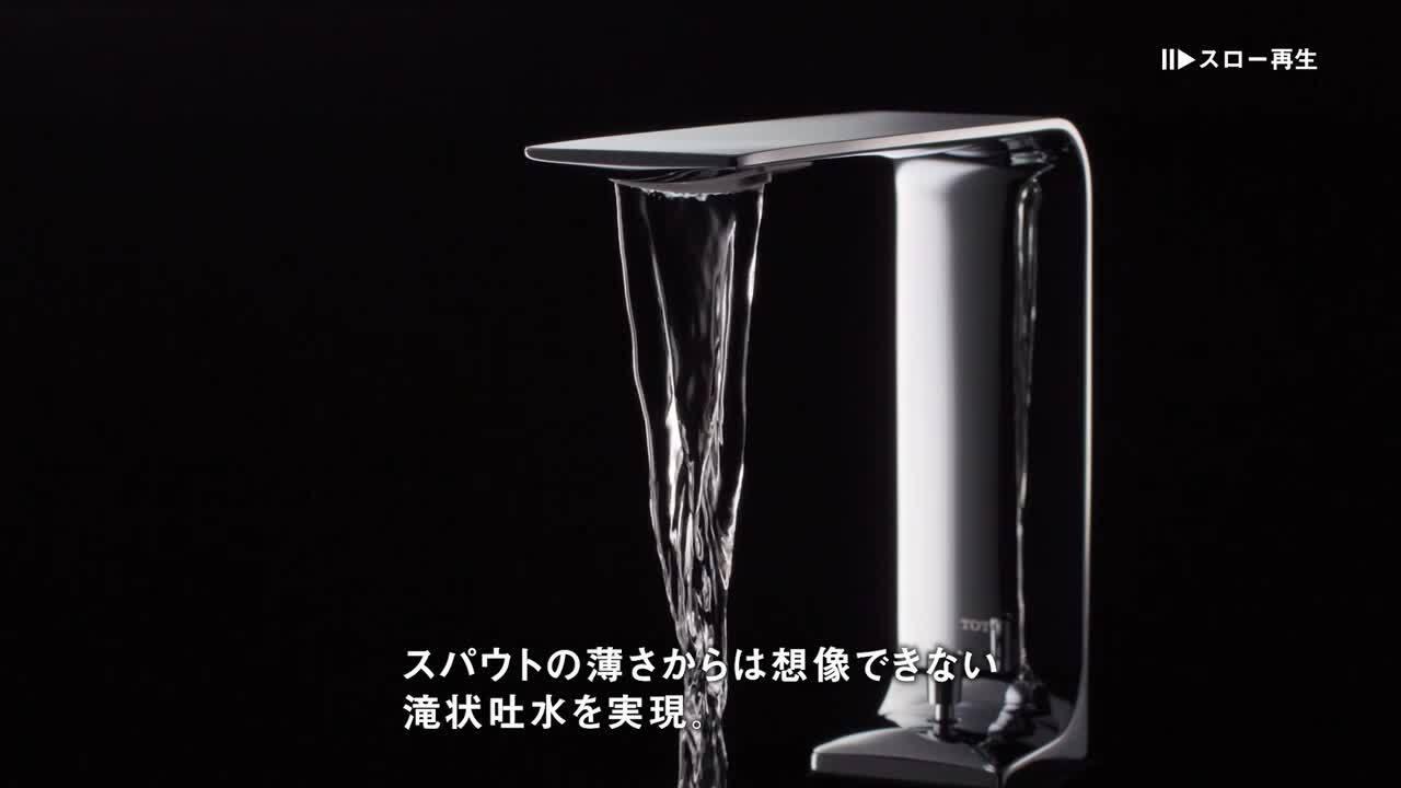 洗面所用水栓：ZLシリーズ［洗面水栓／薄型スパウト］ | ニュー