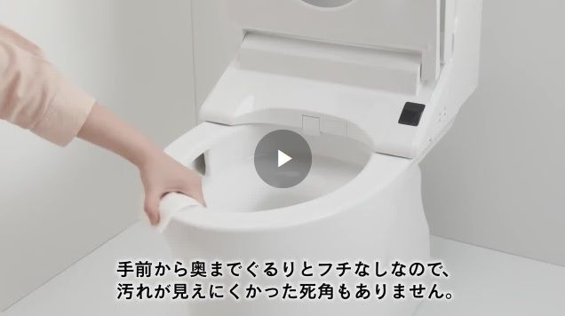 ZR・ZXカタログ動画一覧 | ZRZXカタログ | 商品情報 | TOTO株式会社