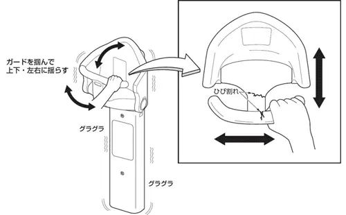 ベビーチェア・ベビーシートの経年劣化事故を防止するためのお知らせ