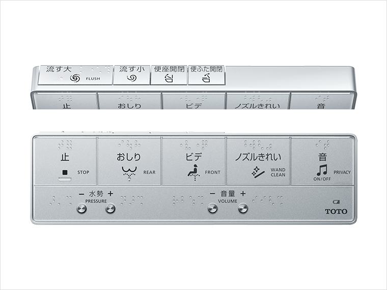 ウォシュレット®︎ アプリコットP （AP3系） | トイレ（パブリック） | 商品情報 | TOTO株式会社