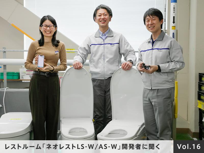 ウォシュレット®（リテール向け）K | トイレ(ウォシュレット