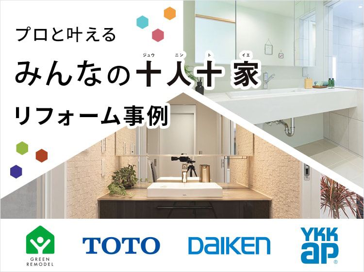 魔法びん電気即湯器 | 洗面(洗面台・洗面化粧台・洗面化粧室