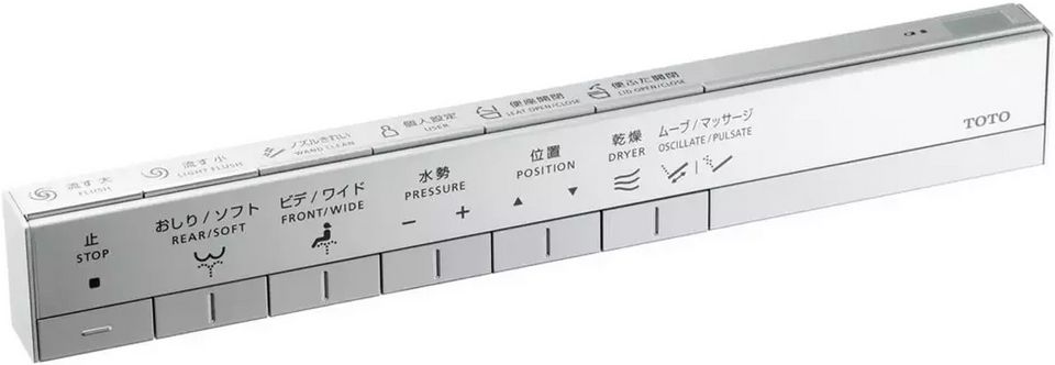リモコンの設定を変えたい | 修理 | お客様サポート | TOTO株式会社