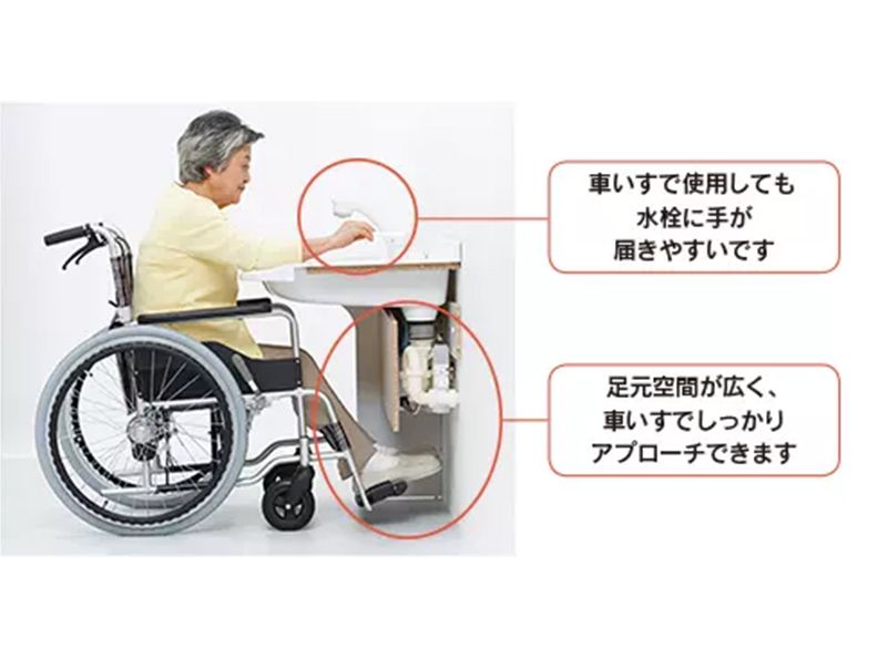 カウンター 車いす対応洗面（居室向け） | 洗面所（パブリック） | 商品情報 | TOTO株式会社