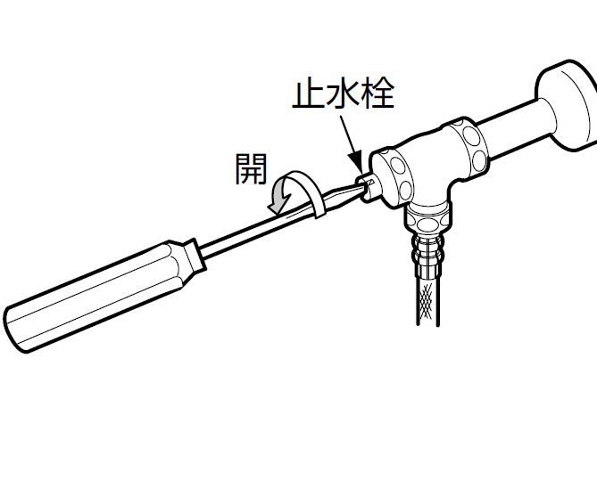 ロータンク ボールタップ ダイヤフラム部の交換要領 | 修理