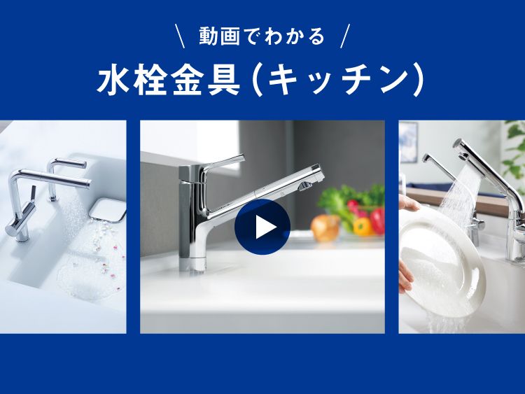 在庫あり》◇15時迄出荷OK！TOTO 水栓金具(TLE01505J TLE28005J