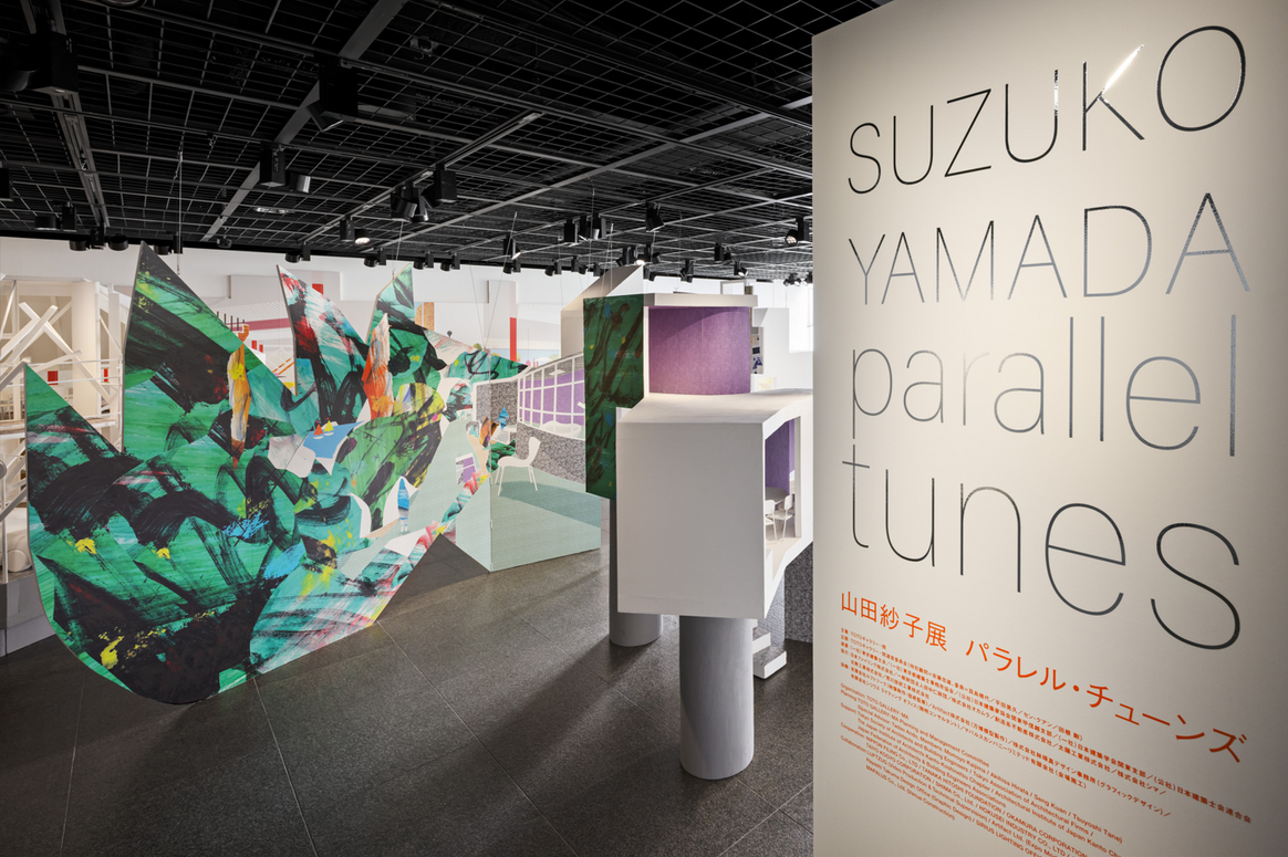 Exhibition view of the special exhibition "Kazuo Shinohara