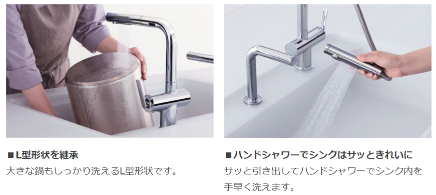 システムキッチン ザ クラッソ に非接触ニーズに対応した水栓を品揃え タッチレス水ほうき水栓ｌｆ タッチレス きれい除菌水 生成器 22年2月1日 火 発売 ニュースリリース 会社情報 Toto株式会社