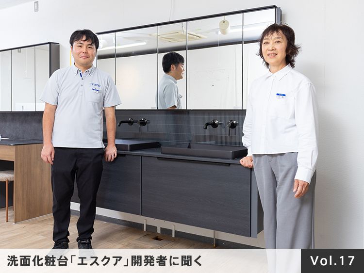 魔法びん電気即湯器 | 洗面(洗面台・洗面化粧台・洗面化粧室・収納