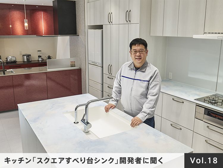 システムキッチン キッチン・台所・システムキッチン・収納 | キッチン (台所・システム