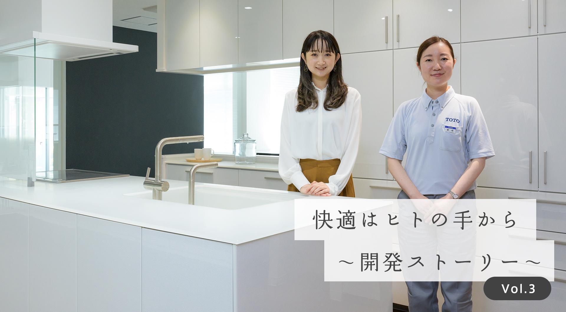 homeup_article3_mv_v2.jpg