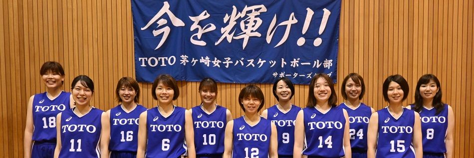 応援メッセージ スポーツ 知る 楽しむ Toto株式会社