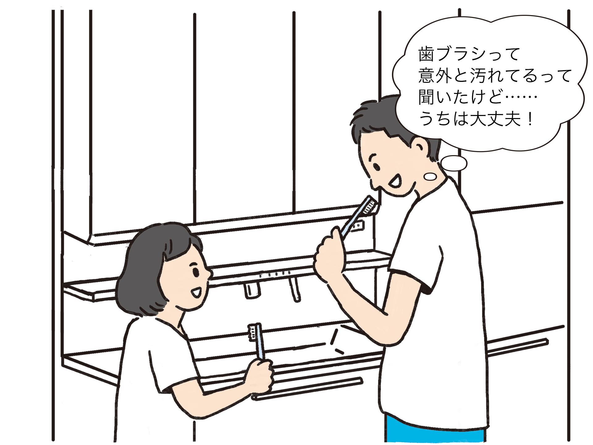 きれい除菌水 | 技術 | 商品情報 | TOTO株式会社 きれい除菌水 | 技術 | 商品情報 | TOTO株式会社