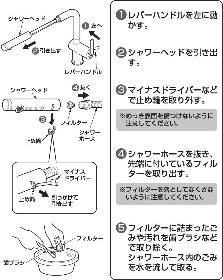 TOTO 水ほうき水栓 TKN35EENB - 調理器具