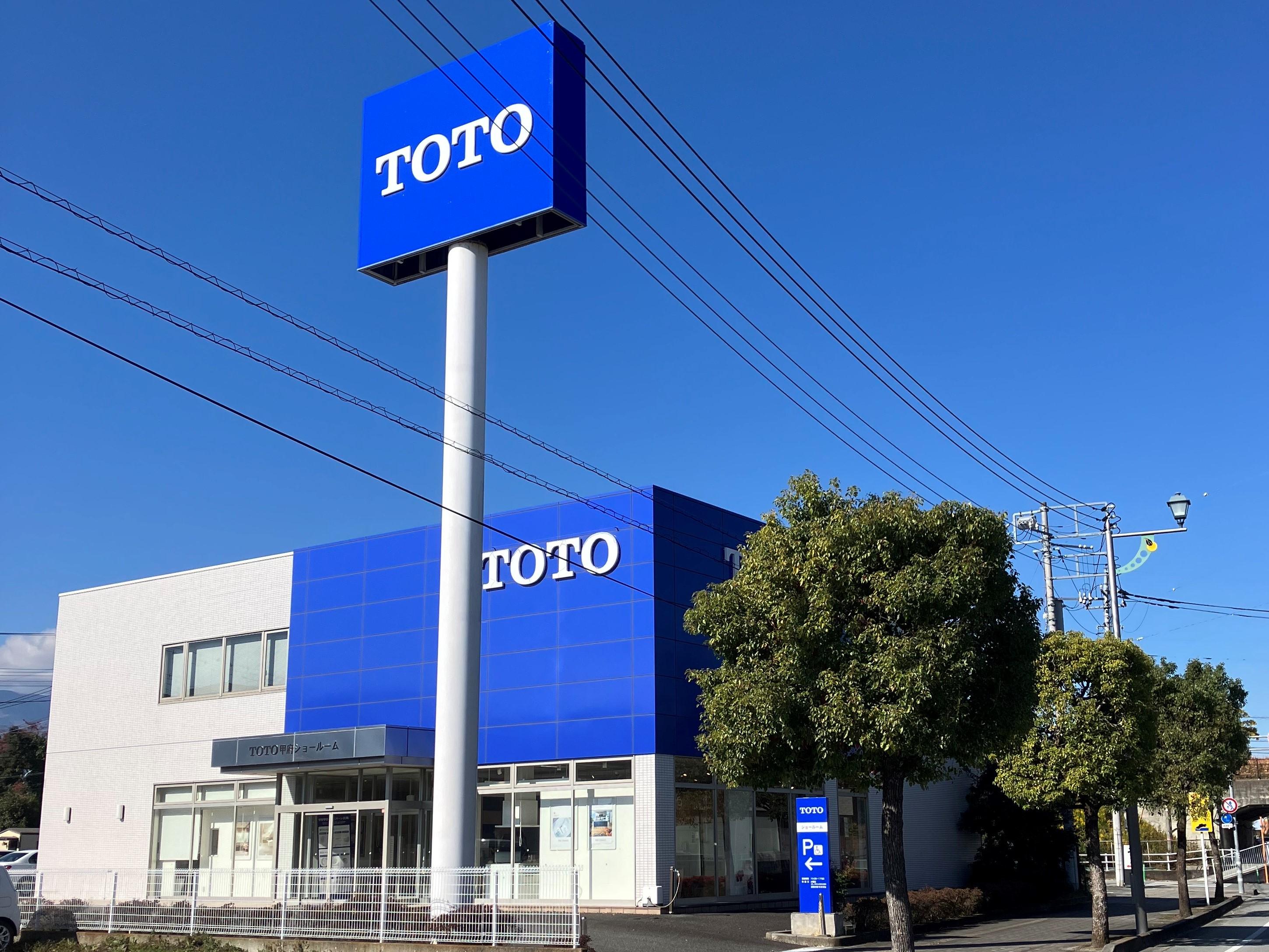 TOTOウォシュレット山梨県 TOTO トイレz x」の人気商品一覧 | 安い商品を通販サイトから探す
