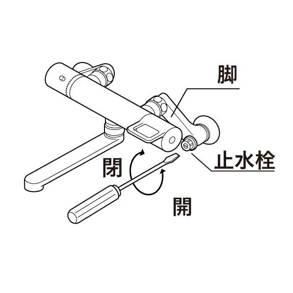 水栓の予備知識 | 修理 | お客様サポート | TOTO株式会社