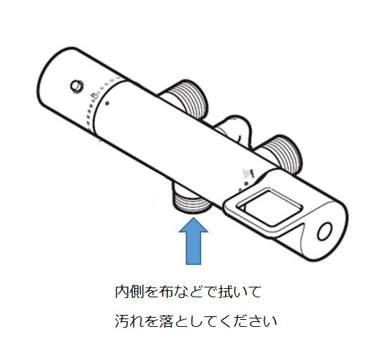 吐水口の付け根から水漏れ | 修理 | お客様サポート | TOTO株式会社