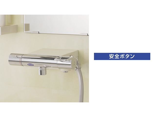 温度調節ハンドルをH（湯）側いっぱいに回しても高い温度が出ない