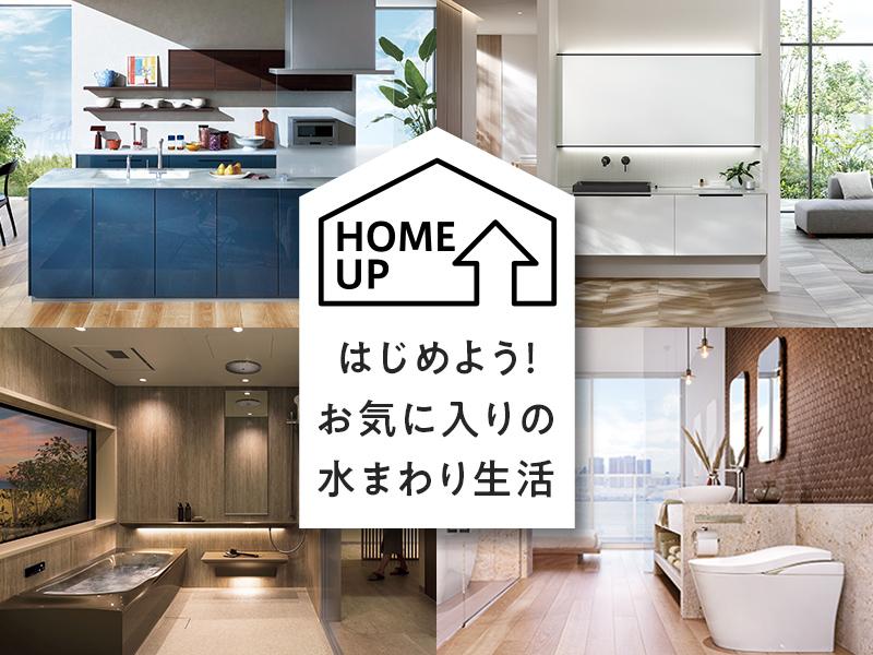 ウォシュレット®（リテール向け）K | トイレ(ウォシュレット