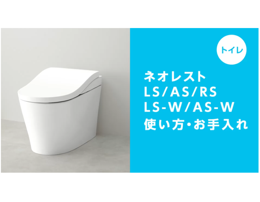 お掃除大好き70本 トイレ：ピュアレストEX お掃除ラクラクすっきりデザイン