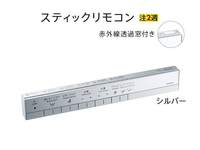 toto様 リクエスト 3点 まとめ商品 RS1_14012206S174_240705.jpg?