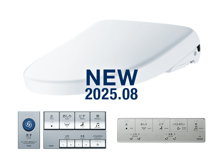 toto様用ページ ZR・ZXカタログ動画一覧 | ZRZXカタログ | 商品情報 | TOTO株式会社