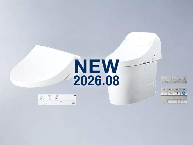 商品情報 | TOTO株式会社