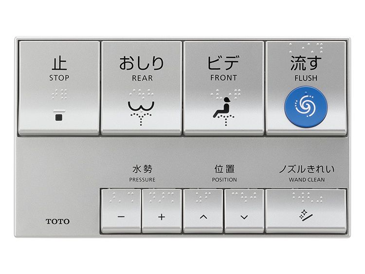 2026年8月新商品 ホテル向け「ウォシュレット®HX」／「ホテル向け
