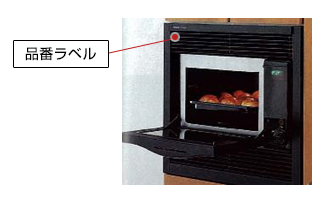 キッチンの品番を調べる | 品番を調べる | お客様サポート | TOTO株式会社