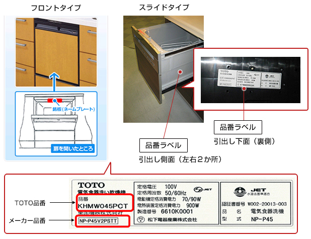 TOTO TOTO TOTO 【EC18450】 [CERA]スモールトレイ 商品画像はイメージです 商品名の型番でのお届けになります 