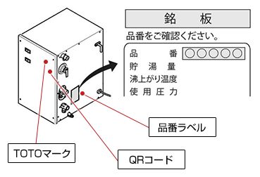 びぃ様　ご確認用 トークナビ 881－85 コーン取付用金具 ビスボルト付