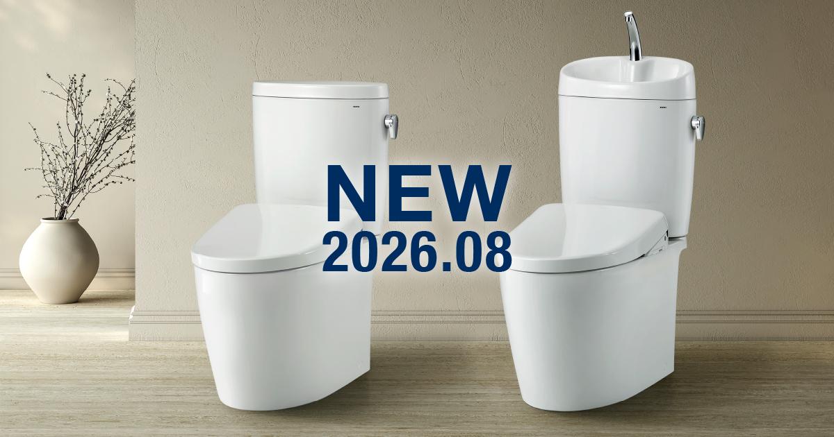 2026年8月新商品 組み合わせ便器「ピュアレストEX」のご紹介 | トイレ