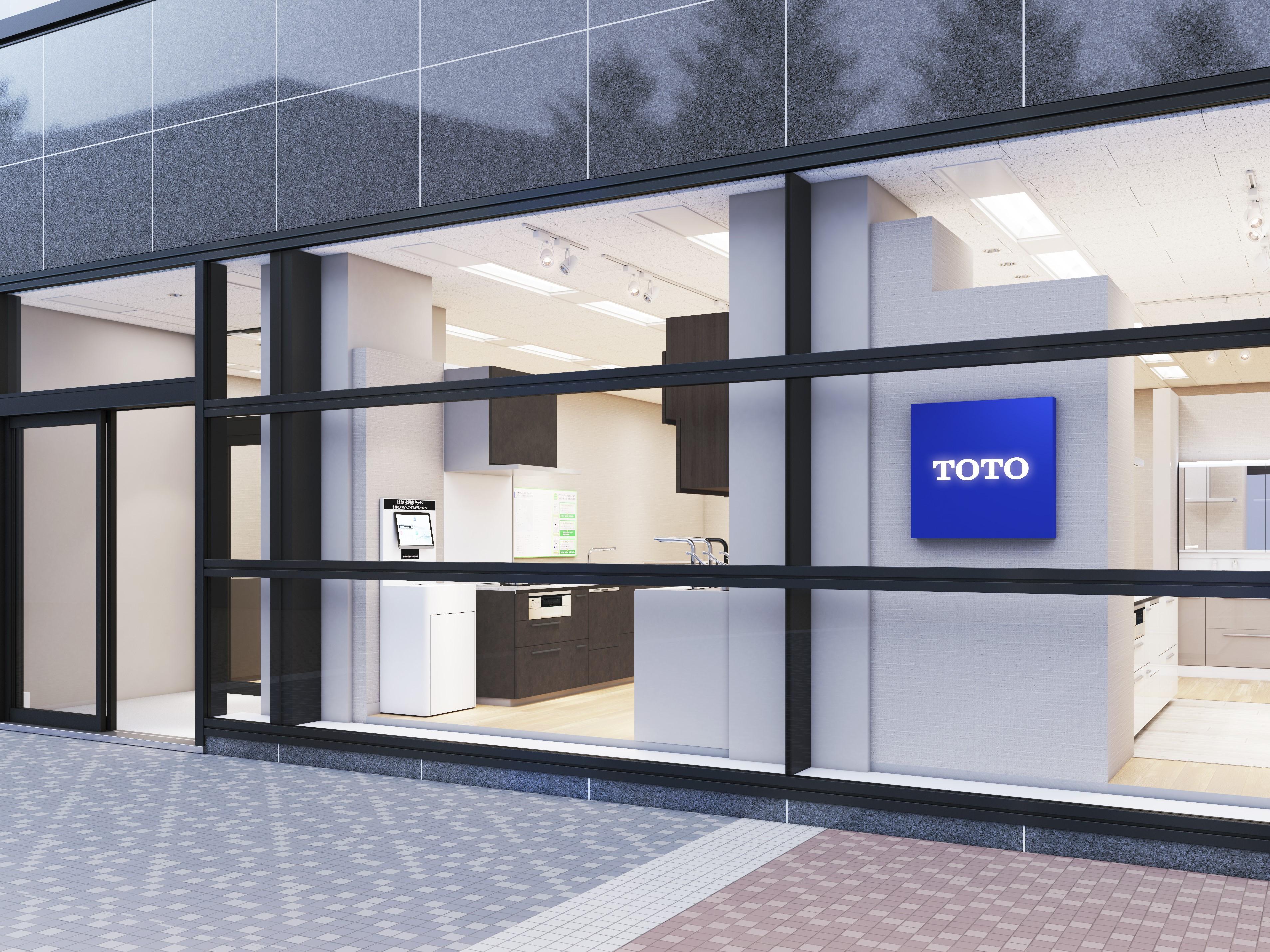 TOTO大田ショールーム | 関東地区 | ショールーム | TOTO株式会社