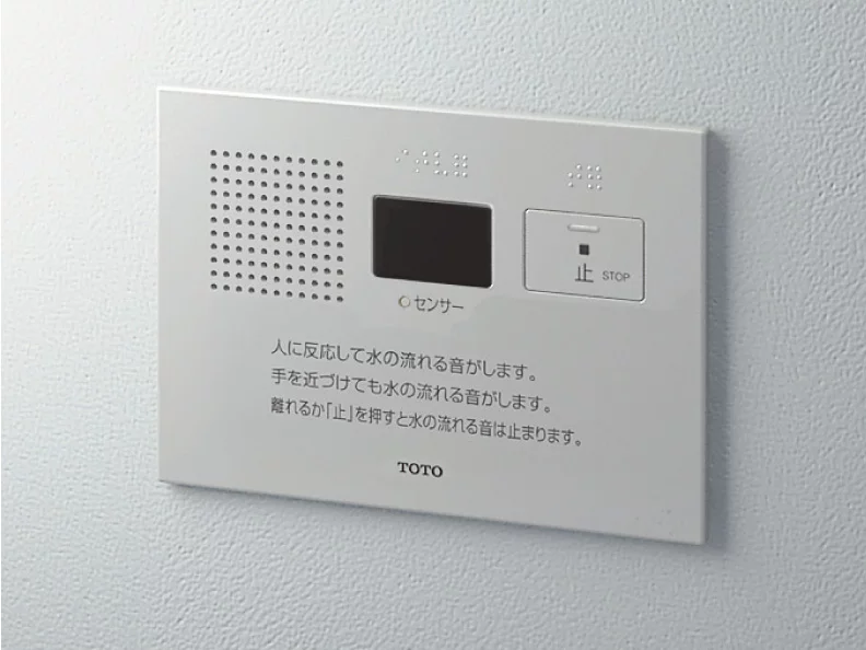 【特價區】TOTO小物　新品　トイレ用擬音装置「音姫」AC100Vタイプ　YES412R 擬音装置