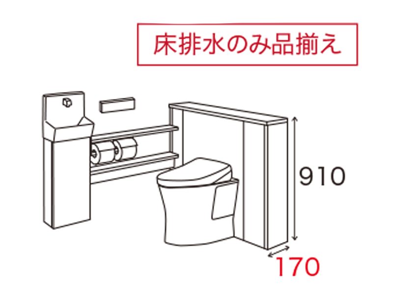 レストパルF／レストパル | トイレ(ウォシュレット・温水洗浄便座