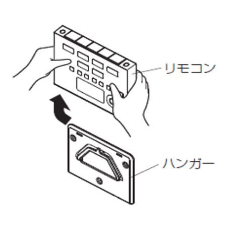 ウォシュレット」リモコンの電池交換方法 | 修理 | お客様サポート | TOTO株式会社