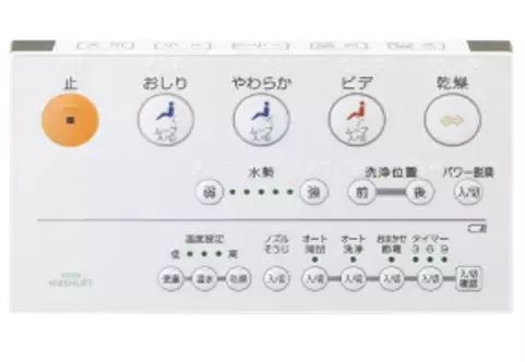 ウォシュレット」リモコンの電池交換方法 | 修理 | お客様サポート | TOTO株式会社